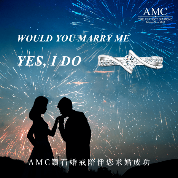 AMC鑽石婚戒 婚戒推薦　鑽石 結婚對戒 求婚鑽戒 鑽石推薦 結婚 對 戒 鑽戒 推薦求婚跨年_V5-2