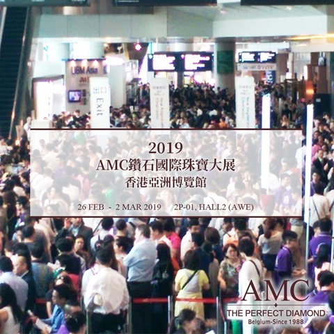 (0223)2019香港國際鑽石珠寶展AMC鑽石婚戒集團LINE.IG.FB.手機版1040x1040